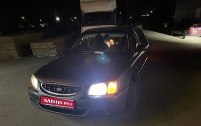 Hyundai Accent II, 2002 год, 260 000 рублей, 1 фотография
