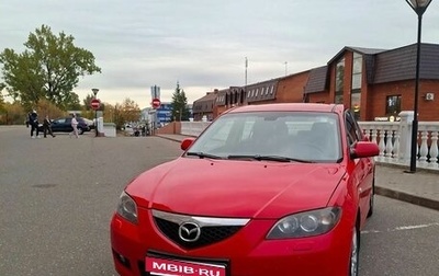Mazda 3, 2008 год, 630 000 рублей, 1 фотография