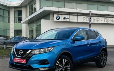 Nissan Qashqai, 2020 год, 2 047 000 рублей, 1 фотография