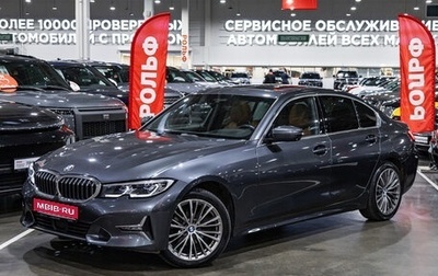 BMW 3 серия, 2019 год, 3 699 700 рублей, 1 фотография