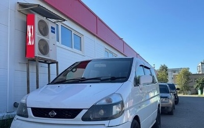 Nissan Serena II, 2001 год, 310 000 рублей, 1 фотография