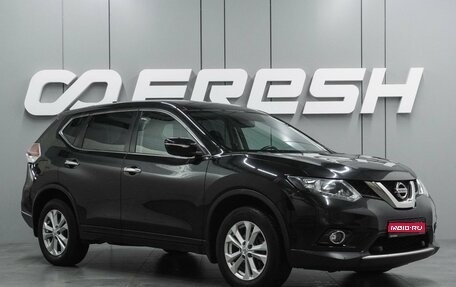 Nissan X-Trail, 2017 год, 1 799 000 рублей, 1 фотография