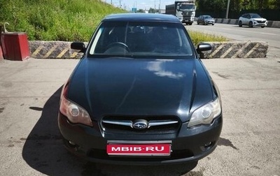 Subaru Legacy IV, 2004 год, 590 000 рублей, 1 фотография