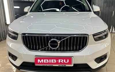 Volvo XC40 I, 2019 год, 2 850 000 рублей, 1 фотография