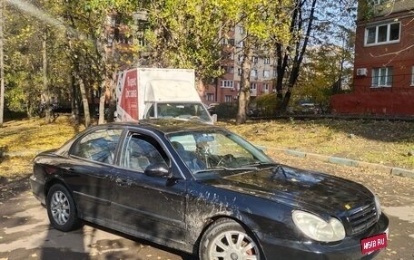 Mitsubishi Lancer IX, 2002 год, 249 999 рублей, 1 фотография