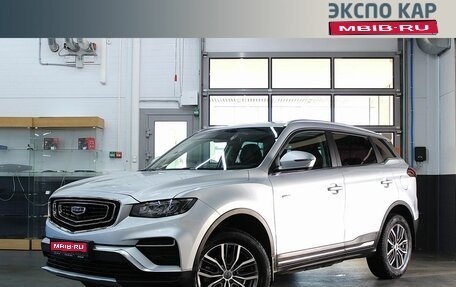 Geely Atlas, 2024 год, 2 120 000 рублей, 1 фотография