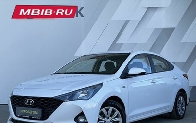Hyundai Solaris II рестайлинг, 2022 год, 1 560 000 рублей, 1 фотография