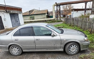Nissan Bluebird Sylphy II, 2002 год, 270 000 рублей, 1 фотография