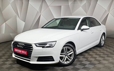 Audi A4, 2018 год, 2 195 000 рублей, 1 фотография