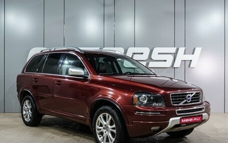 Volvo XC90 II рестайлинг, 2014 год, 2 349 000 рублей, 1 фотография