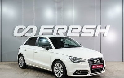 Audi A1, 2012 год, 1 169 000 рублей, 1 фотография