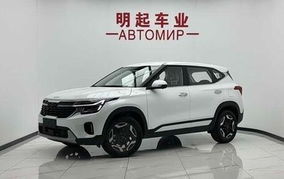 KIA Seltos I, 2026 год, 2 160 000 рублей, 1 фотография