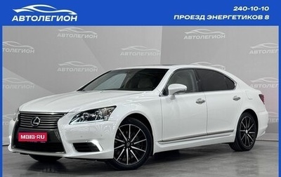 Lexus LS IV, 2013 год, 2 650 000 рублей, 1 фотография