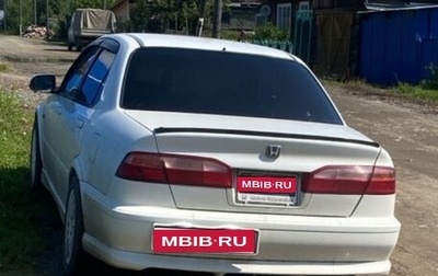 Honda Torneo, 1999 год, 650 000 рублей, 1 фотография