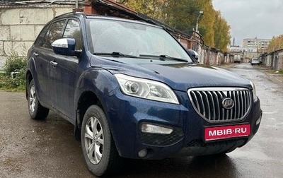 Lifan X60 I рестайлинг, 2015 год, 550 000 рублей, 1 фотография