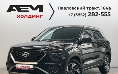 Hyundai Creta, 2022 год, 2 650 000 рублей, 1 фотография