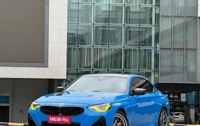 BMW 2 серия, 2023 год, 4 500 035 рублей, 1 фотография