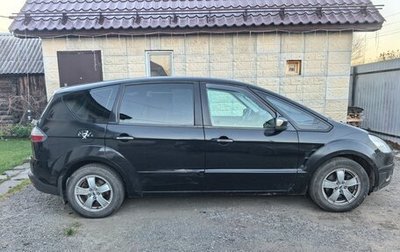 Ford S-MAX I, 2008 год, 500 000 рублей, 1 фотография