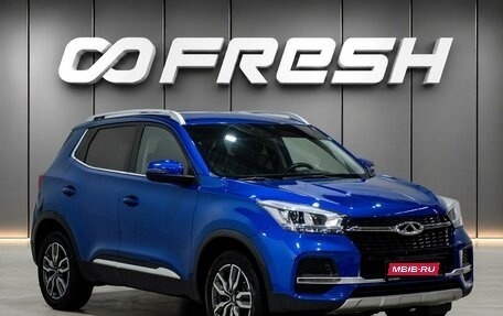 Chery Tiggo 4 I рестайлинг, 2022 год, 1 300 000 рублей, 1 фотография