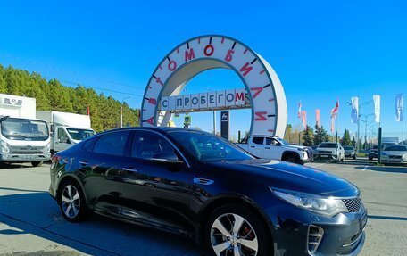 KIA Optima IV рестайлинг, 2017 год, 1 519 995 рублей, 1 фотография