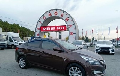Hyundai Solaris II рестайлинг, 2016 год, 924 995 рублей, 1 фотография