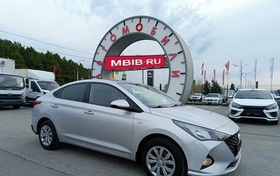 Hyundai Solaris II рестайлинг, 2020 год, 1 890 000 рублей, 1 фотография