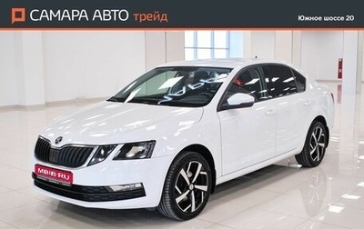 Skoda Octavia, 2020 год, 1 777 000 рублей, 1 фотография