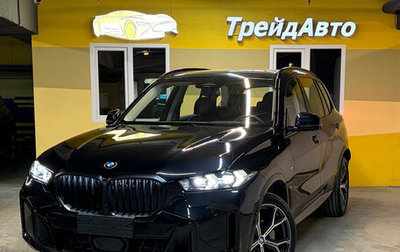 BMW X5, 2026 год, 9 699 000 рублей, 1 фотография