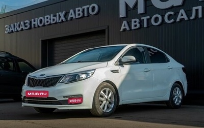 KIA Rio III рестайлинг, 2015 год, 955 000 рублей, 1 фотография