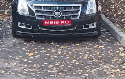 Cadillac CTS II, 2008 год, 820 000 рублей, 1 фотография