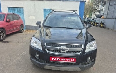 Chevrolet Captiva I, 2011 год, 1 100 000 рублей, 1 фотография
