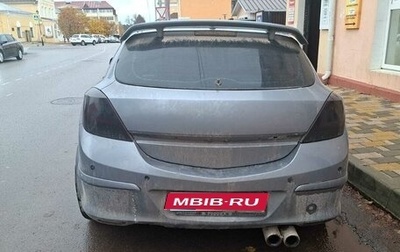 Opel Astra H, 2007 год, 150 000 рублей, 1 фотография