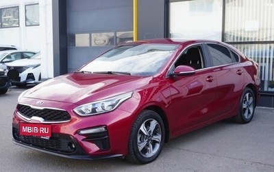 KIA Cerato IV, 2019 год, 1 500 000 рублей, 1 фотография