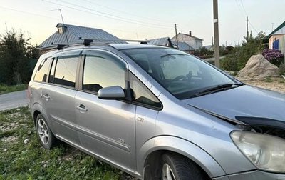 Opel Zafira B, 2008 год, 200 000 рублей, 1 фотография