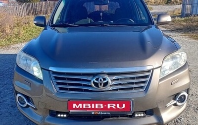 Toyota RAV4, 2010 год, 1 300 000 рублей, 1 фотография