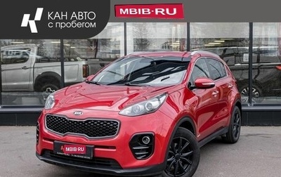 KIA Sportage IV рестайлинг, 2018 год, 1 825 000 рублей, 1 фотография