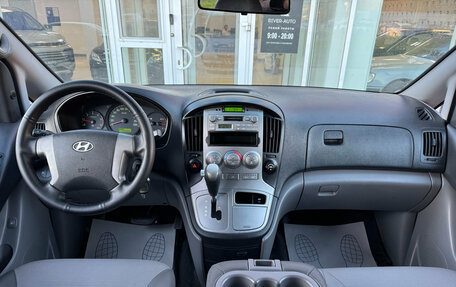 Hyundai Grand Starex Grand Starex I рестайлинг 2, 2010 год, 1 290 000 рублей, 9 фотография