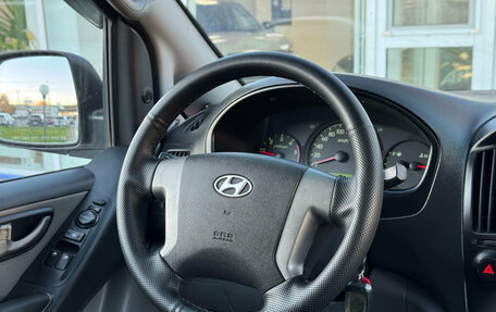 Hyundai Grand Starex Grand Starex I рестайлинг 2, 2010 год, 1 290 000 рублей, 10 фотография