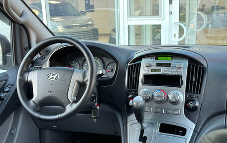 Hyundai Grand Starex Grand Starex I рестайлинг 2, 2010 год, 1 290 000 рублей, 11 фотография