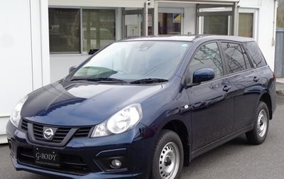 Nissan AD III, 2021 год, 1 050 017 рублей, 1 фотография
