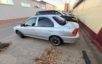 KIA Spectra II (LD), 2007 год, 135 000 рублей, 1 фотография