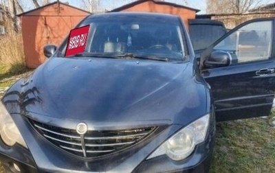 SsangYong Actyon II рестайлинг, 2007 год, 350 000 рублей, 1 фотография