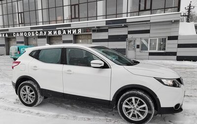 Nissan Qashqai, 2017 год, 1 350 000 рублей, 1 фотография