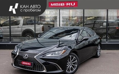 Lexus ES VII, 2020 год, 2 560 000 рублей, 1 фотография