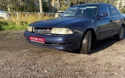 Toyota Vista, 1992 год, 65 000 рублей, 1 фотография
