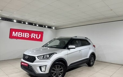 Hyundai Creta I рестайлинг, 2021 год, 1 897 000 рублей, 1 фотография