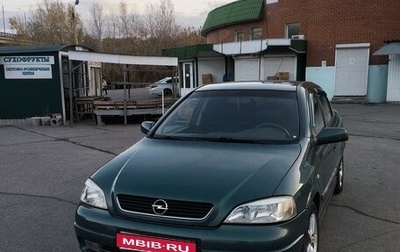 Opel Astra G, 2001 год, 240 000 рублей, 1 фотография