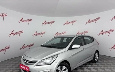 Hyundai Solaris II рестайлинг, 2015 год, 770 000 рублей, 1 фотография
