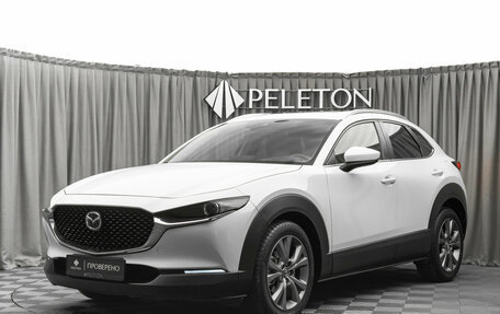 Mazda CX-30 I, 2020 год, 2 690 000 рублей, 1 фотография