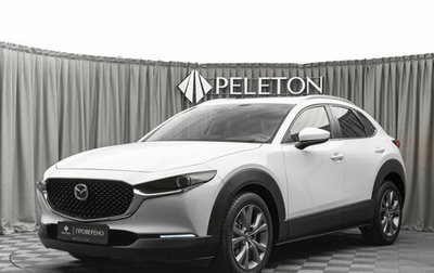 Mazda CX-30 I, 2020 год, 2 690 000 рублей, 1 фотография
